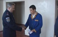 Сотрудника ГАИ наградили за Ландика