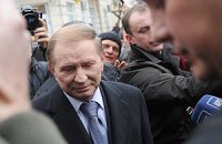 Кучма просит изменить ему меру пресечения