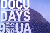 В Киеве в 9-й раз пройдет кинофестиваль Docudays