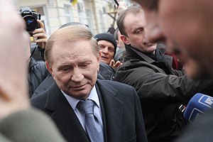 ГПУ отпустила Кучму в Париж