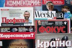 Печатные СМИ: Присматриваются к жизни