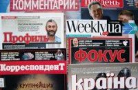 Печатные СМИ: Присматриваются к жизни