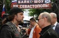 Путин и байкеры, Янукович и велосипед