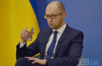 Яценюк уехал в Днепропетровск тестировать электронную систему онлайн регистрации РАГС