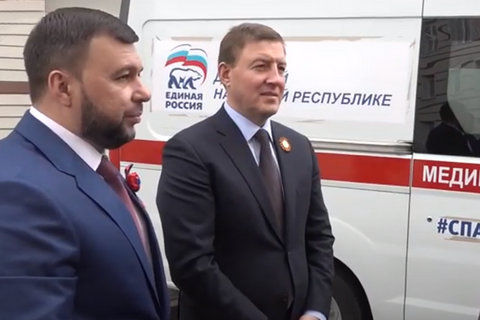 Украина заявила протест в связи с приездом руководителей "Единой России" в Донецк