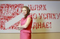 Экс-главу совета директоров Дельта Банка заподозрили в хищении 1,7 млрд грн