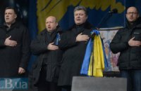 Порошенко заявил, что идет в президенты