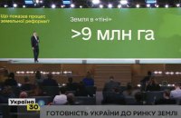  Министр агрополитики анонсировал санкции СНБО против "земельных махинаторов"