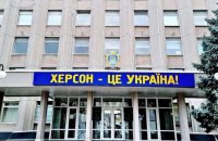 Сопротивление в Херсоне может разрушить планы Путина по референдуму, - ГУР