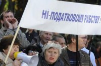 Налоговая хочет, чтобы сдавались все