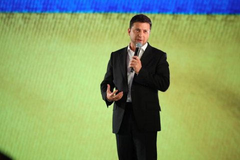 Зеленський: "Я хотів би бути президентом на той момент, коли ми виконаємо всі наші обіцянки"