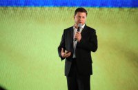 Зеленський: "Я хотів би бути президентом на той момент, коли ми виконаємо всі наші обіцянки"