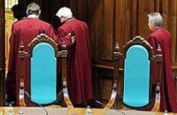 Суд готовится к рассмотрению политреформы-2004
