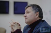 МВД разыскивает около 40 экс-чиновников команды Януковича 