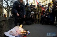 В Киеве на акции против интеграции Беларуси с РФ сожгли портреты Путина и Лукашенко