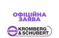 ​У Луцьку після російських атак зупинив роботу завод Kromberg & Schubert