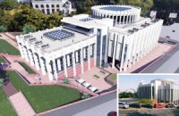 "Украинский дом" реконструируют для встреч Януковича