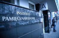 Польский закон о запрете "бандеровской идеологии" вступил в силу