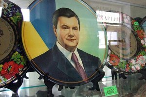 Лесников заставили накупить портретов Януковича на 15 млн грн