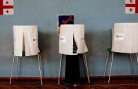 ​ОБСЕ признала грузинские выборы демократичными