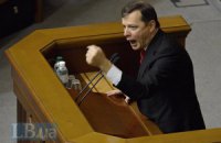 Ляшко заявил, что станет первым вице-премьером