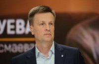 ​"Газпром" готовит ловушку Украине, - Наливайченко
