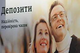 Депозиты: второй раз на те же грабли