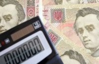 115 тыс. днепропетровских семей получают субсидии на услуги ЖКХ