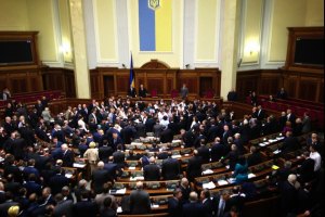 "Свобода" продолжает блокировать Раду 