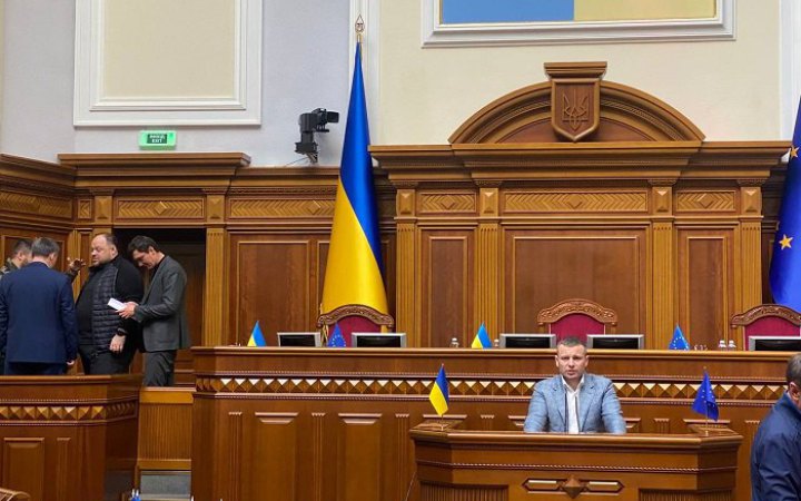 Верховна Рада розпочала розгляд проєкту державного бюджету