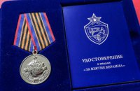 В России болельщикам ЦСКА вручили медали "За взятие Берлина"