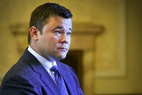 ​Глава офиса Зеленского просил ГПУ инициировать арест активов Порошенко, - СМИ
