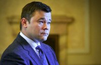 Голова офісу Зеленського просив ГПУ ініціювати арешт активів Порошенка, - ЗМІ