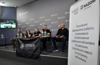 У Києві презентували сайт для допомоги військовим, які повернулися з російського полону