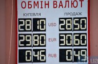 Почему упала гривна: экспортеры, Приватбанк, МВФ и другие факторы