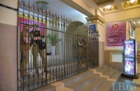 Кинотеатр "Киев" закрыли на инвентаризацию (дополнено)
