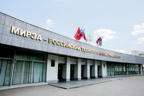 В российском университете ввели курс о пси-воздействии и перекодировке национального сознания