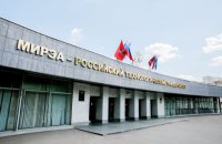 В российском университете ввели курс о пси-воздействии и перекодировке национального сознания