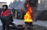 Шагренева шкіра компромісу