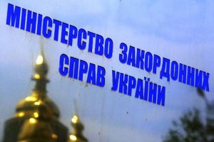 Украина требует от Германии объяснений по инциденту с выселением музыкантов 