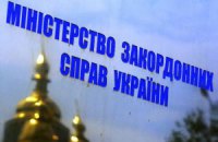 Украина требует от Германии объяснений по инциденту с выселением музыкантов 
