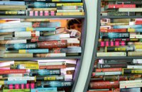 Правительство выделило 1 млн грн на участие Украины в Франкфуртской книжной ярмарке