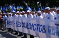 ​“Антифашистські” темники  