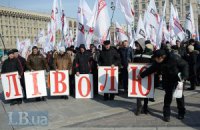 Оппозиция проводит марш с последующими митингом и перфомансом