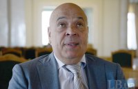 НАБУ призвало Москаля подтвердить фактами заявления про Ющенко