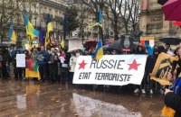 В Париже провели митинг в поддержку Украины