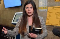 ВАКС не допустив представників громадськості на проголошення ухвали щодо зміни запобіжного заходу Кауфману, - Гутовська