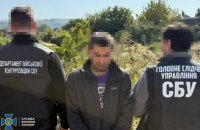 На Донеччині затримали "крота" у лавах ЗСУ, підозрюваного в "зливі" ворогу бойових позицій свого підрозділу 