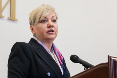 Экс-владельцам ПриватБанка могут грозить уголовные расследования, - Гонтарева