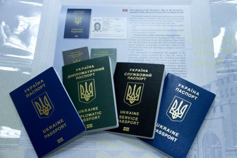 МИД отобрал диппаспорта у 230 депутатов и чиновников 